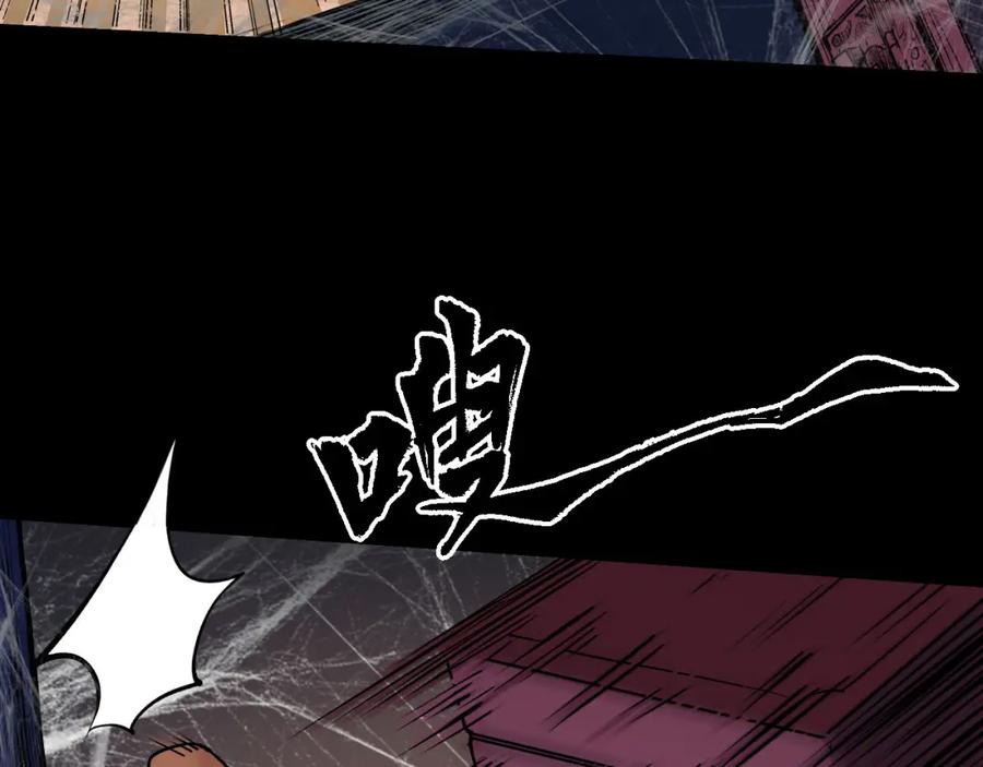 藏锋行 第90回 金甲禁绝 第15页