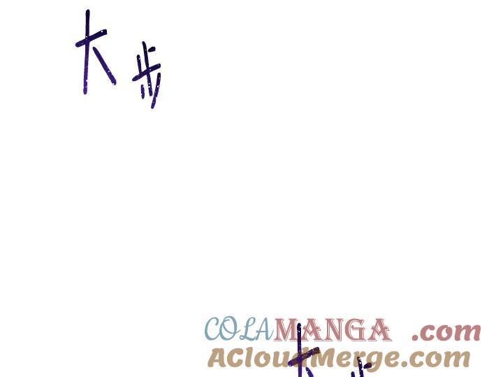 《黑暗皇女：雅什泰洛迪》第93话 第69页