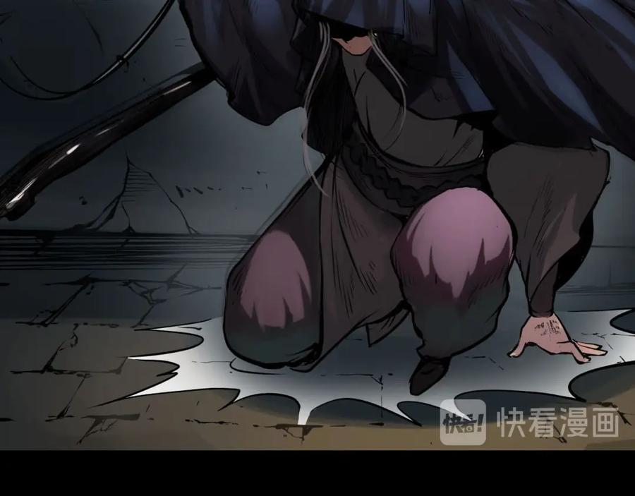 藏锋行 第90回 金甲禁绝 第102页