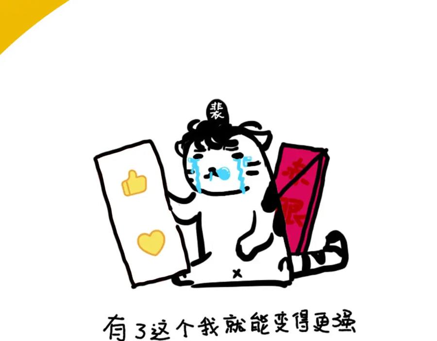 藏锋行 第90回 金甲禁绝 第108页