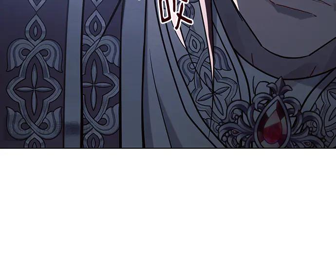 《黑暗皇女：雅什泰洛迪》第93话 第68页