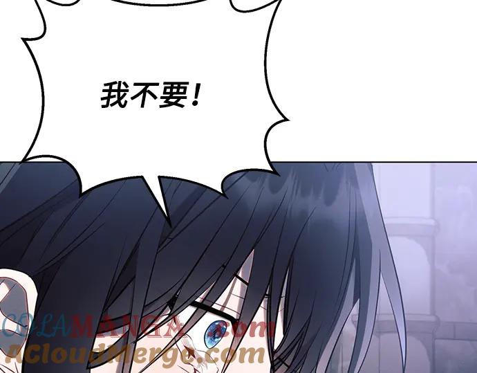 《黑暗皇女：雅什泰洛迪》第93话 第65页