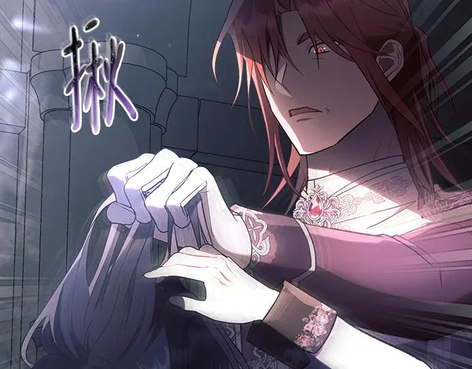 《黑暗皇女：雅什泰洛迪》第93话 第75页