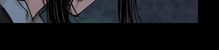 藏锋行 第92回 藏叶于林 第50页