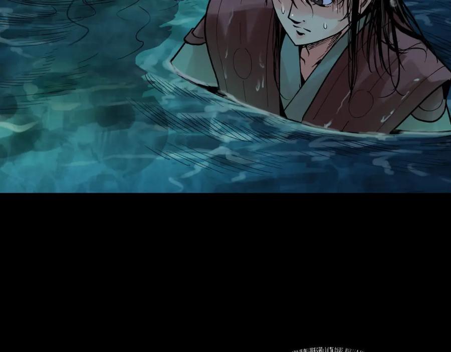 藏锋行 第92回 藏叶于林 第56页