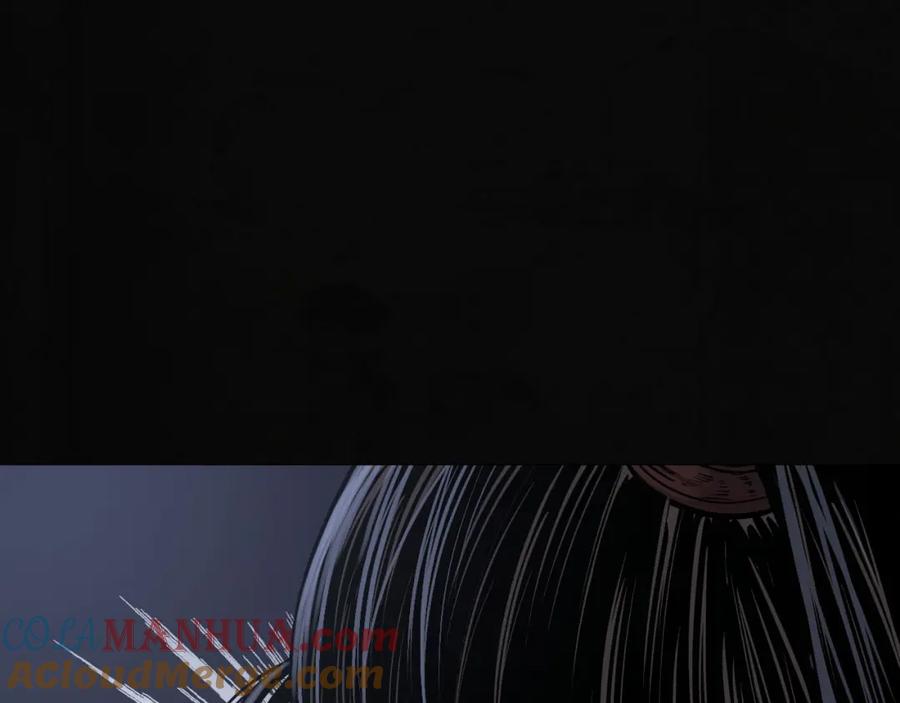 藏锋行 第92回 藏叶于林 第125页