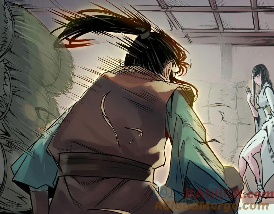 藏锋行 第93回 遁入虚静 第85页