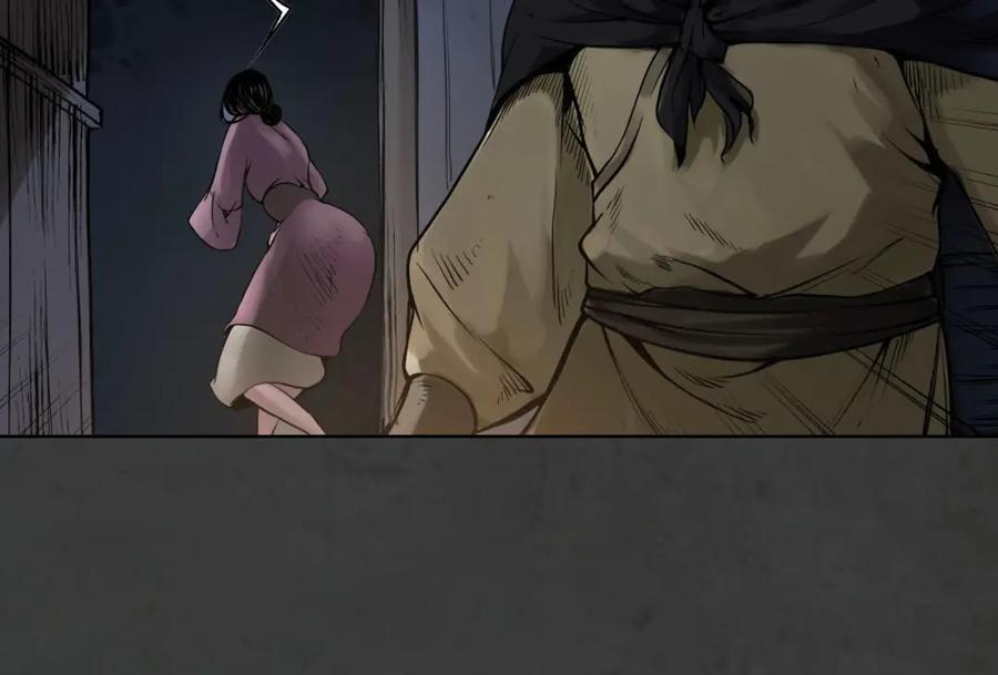 藏锋行 第93回 遁入虚静 第20页