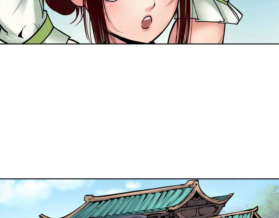 藏锋行 番外小剧场 第11页