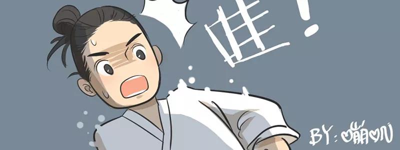 《藏狐报恩》[第1部] 第1话 第12页