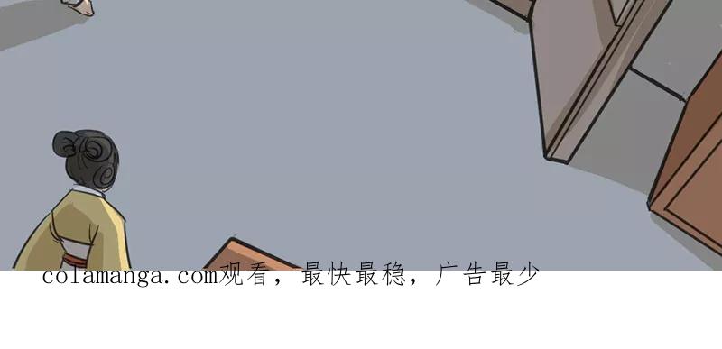 《藏狐报恩》[第1部] 第1话 第16页