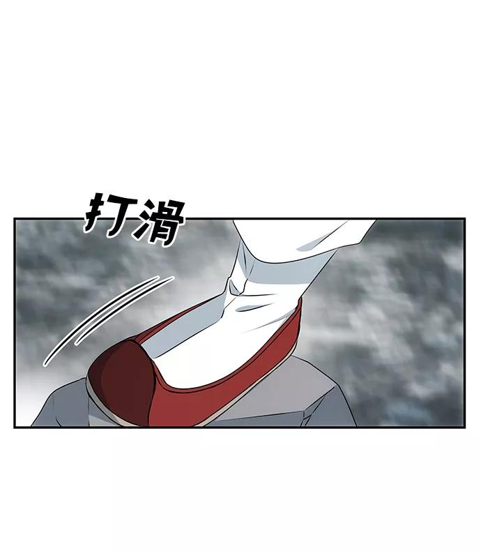 《绝对不可以NG》[第10话] 演技练习 第29页