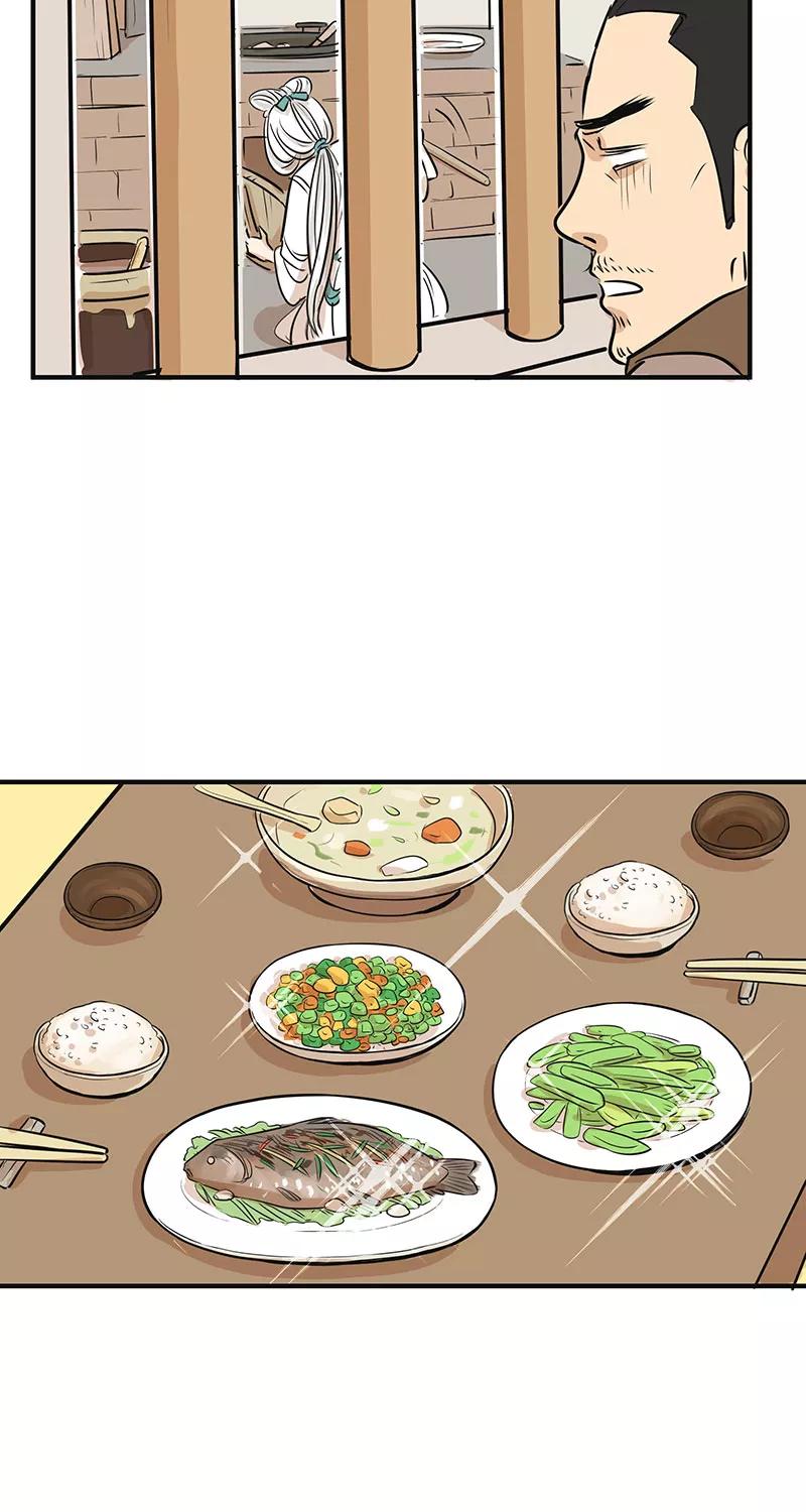 《藏狐报恩》[第2部] 第4话 第4页