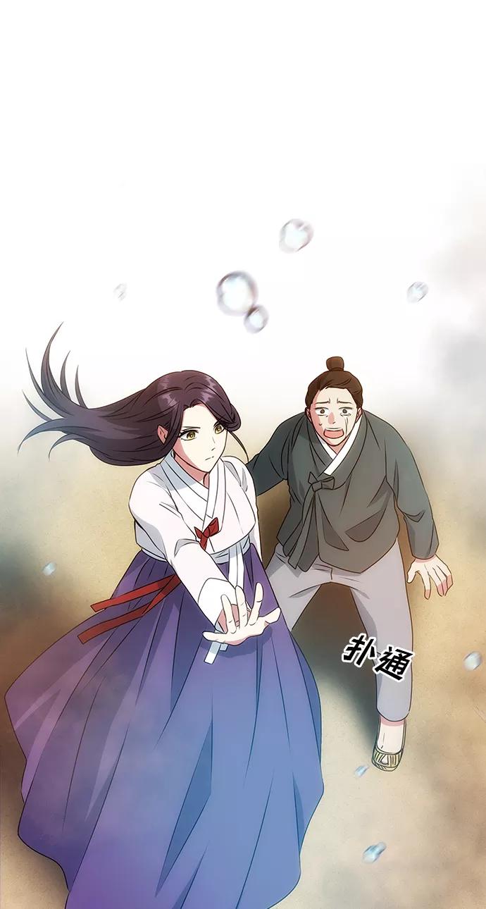 《绝对不可以NG》[第11话] 战场（1） 第77页