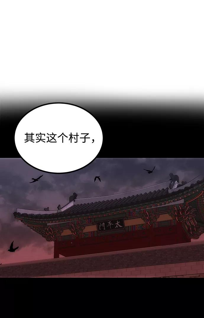 《绝对不可以NG》[第11话] 战场（1） 第27页