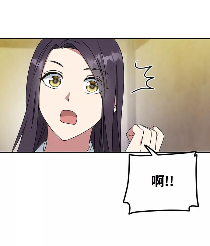 《绝对不可以NG》[第11话] 战场（1） 第33页
