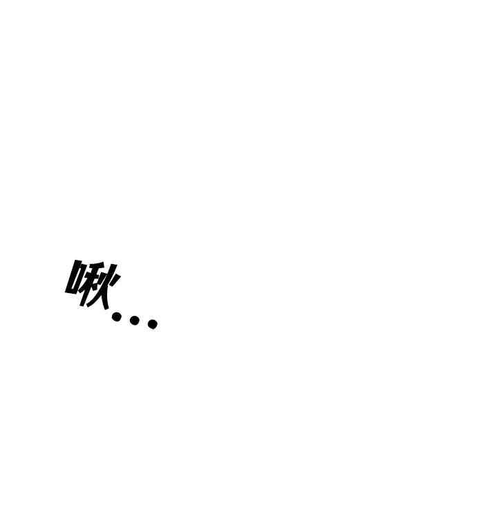 《绝对不可以NG》[第14话] 窗户纸的另一边 第23页