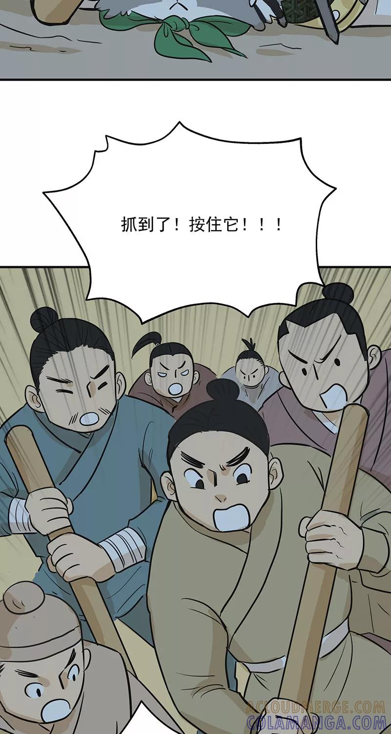 《藏狐报恩》[第2部] 第8话 第25页