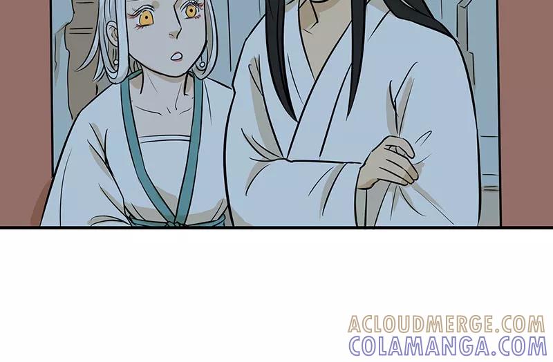 《藏狐报恩》[第2部] 第9话 第7页
