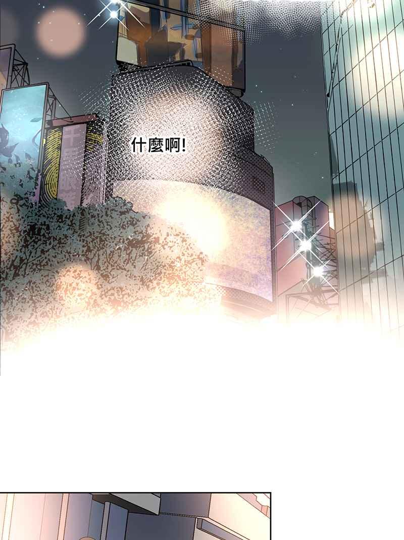 《血色的誓约》[第14回] 该学习如何享受当下呀! 第50页