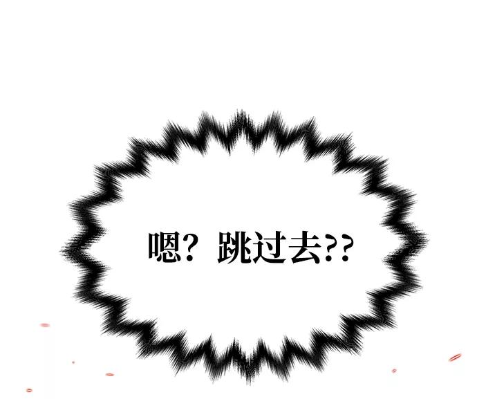 《绝对不可以NG》[第17话] 分晓（1） 第41页