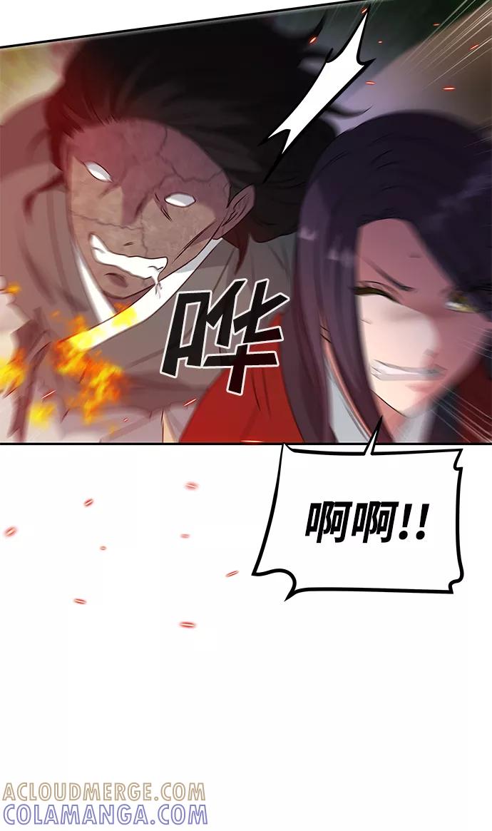《绝对不可以NG》[第17话] 分晓（1） 第31页