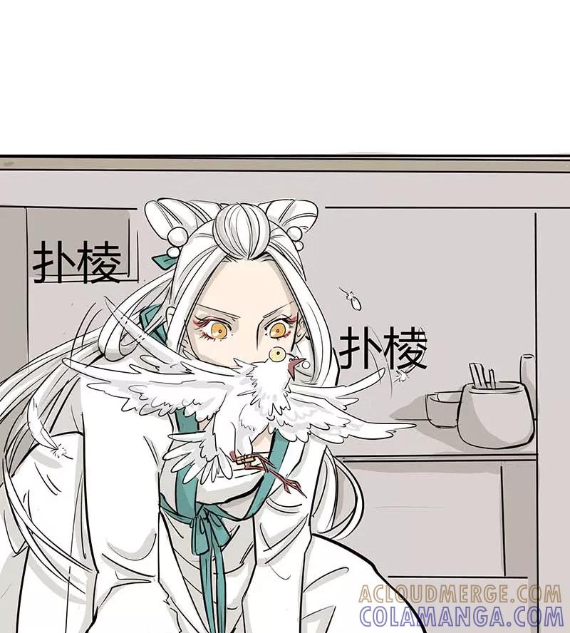 《藏狐报恩》[第3部] 第2话 第7页