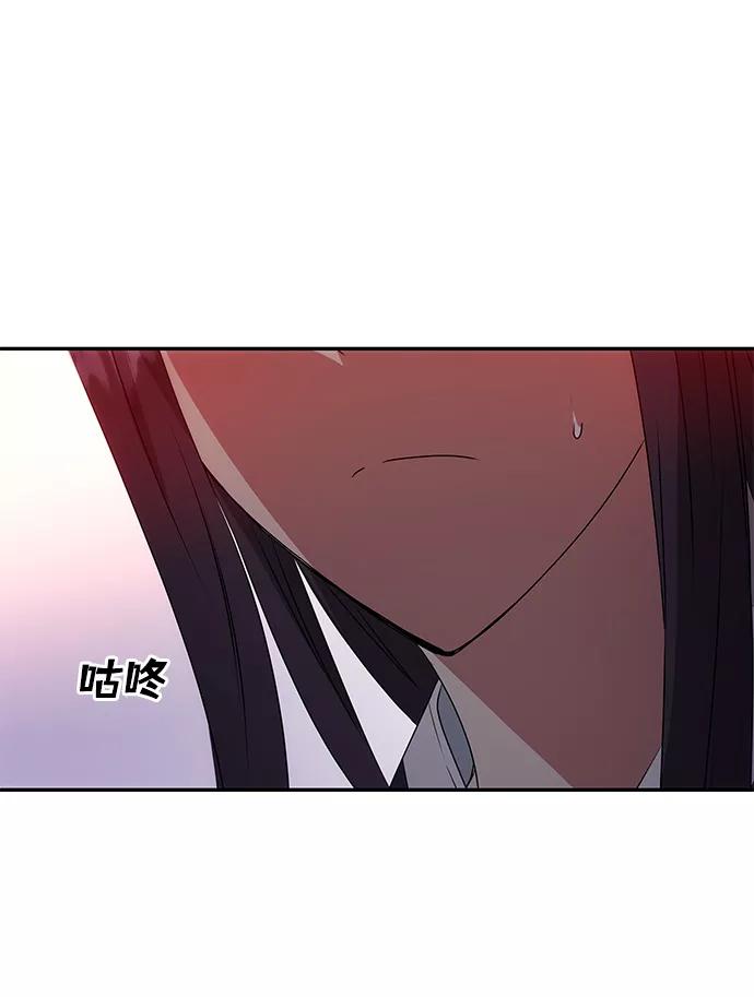 《绝对不可以NG》[第18话] 分晓（2） 第47页