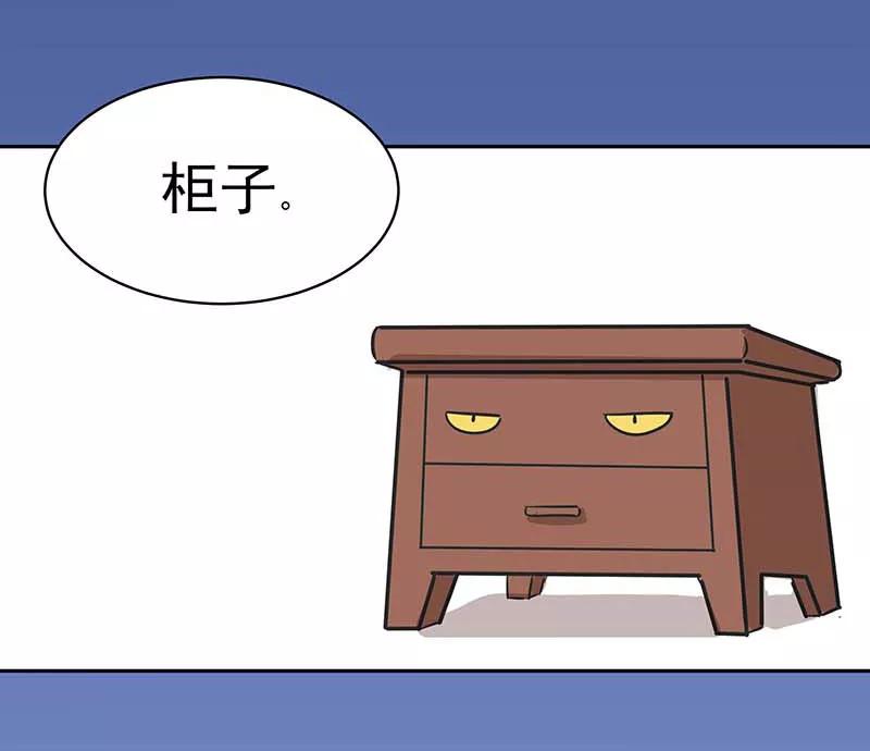 《藏狐报恩》[第3部] 第3话 第59页