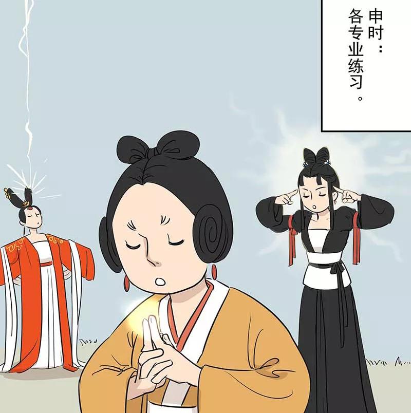 《藏狐报恩》[第3部] 第3话 第79页