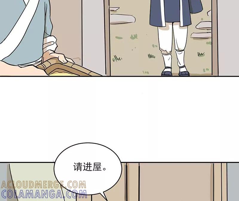 《藏狐报恩》[第3部] 第3话 第101页