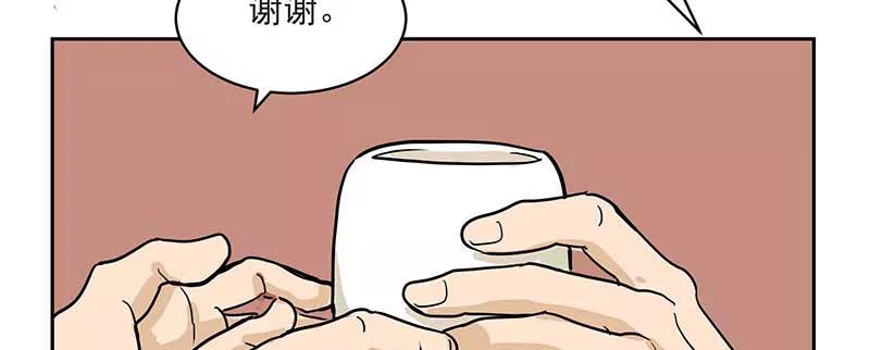 《藏狐报恩》[第3部] 第3话 第104页