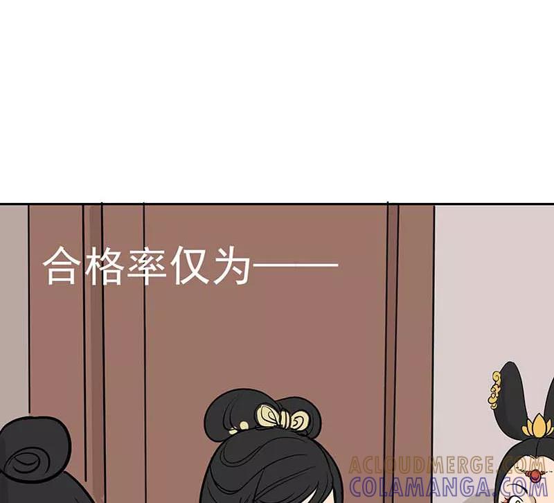 《藏狐报恩》[第3部] 第4话 第33页