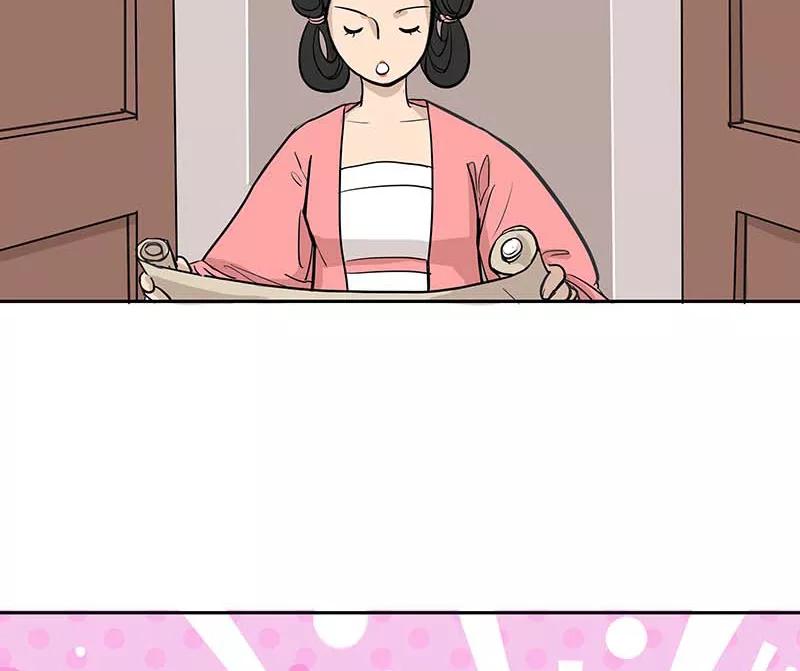 《藏狐报恩》[第3部] 第4话 第28页