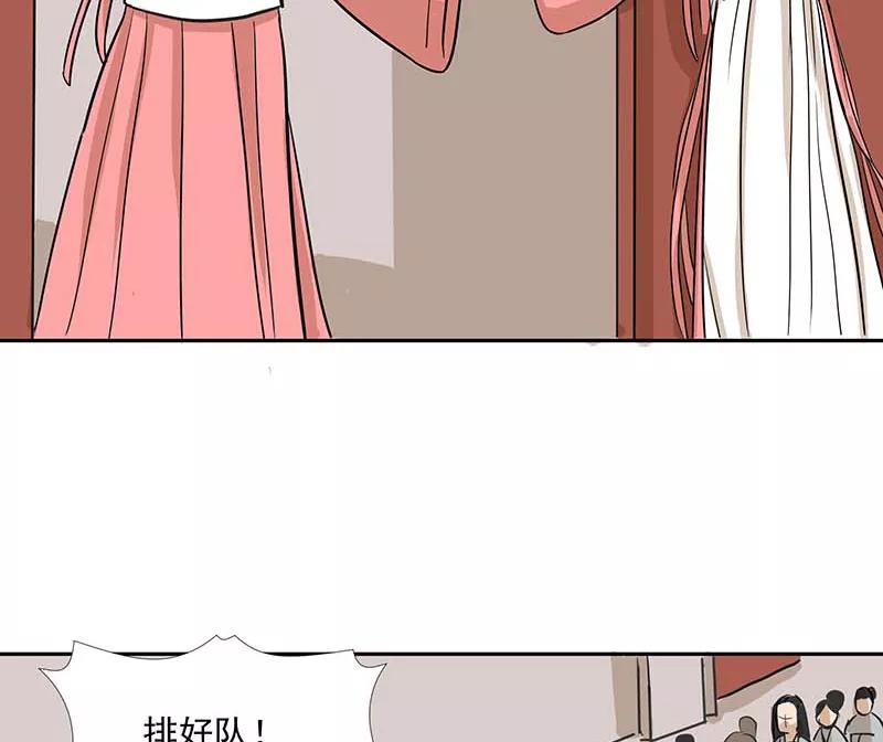 《藏狐报恩》[第3部] 第4话 第6页
