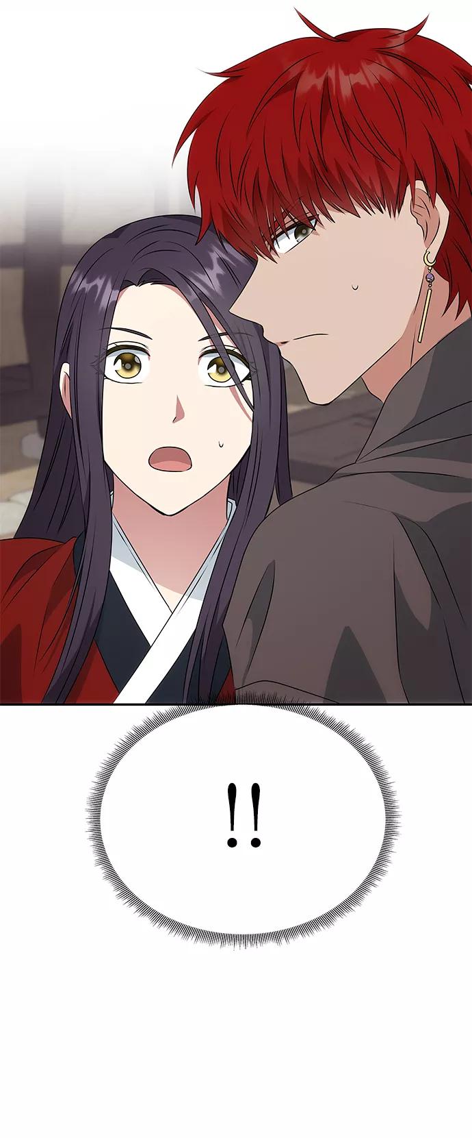 《绝对不可以NG》[第20话] 男二登场！ 第80页