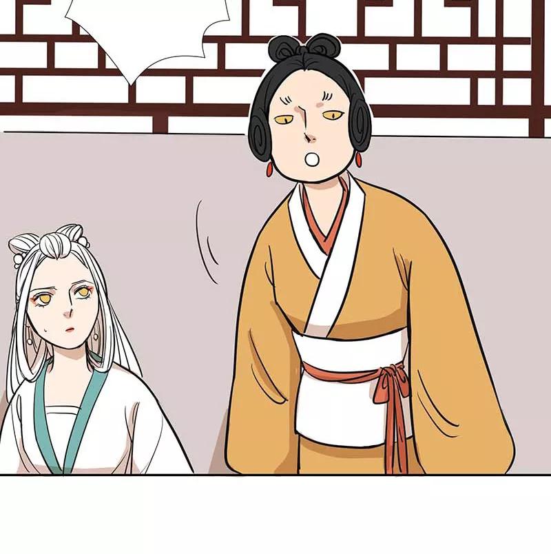 《藏狐报恩》[第3部] 第5话 第23页