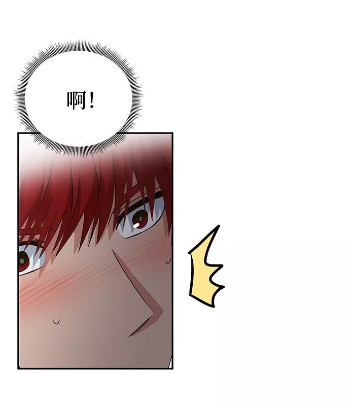 《绝对不可以NG》[第21话] 男人的真面目 第8页