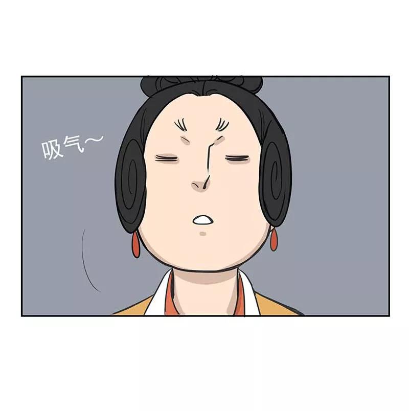 《藏狐报恩》[第3部] 第5话 第35页