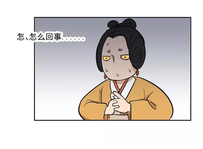 《藏狐报恩》[第3部] 第5话 第50页