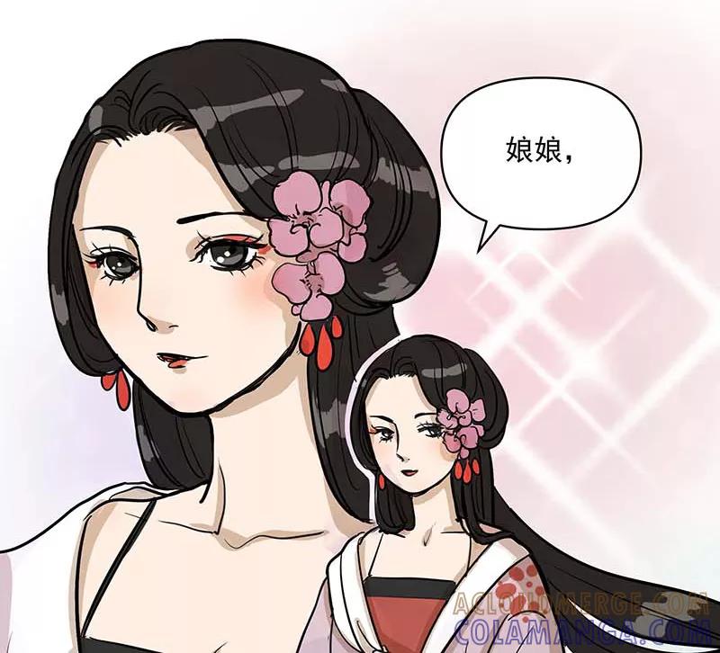 《藏狐报恩》[第3部] 第6话 第19页