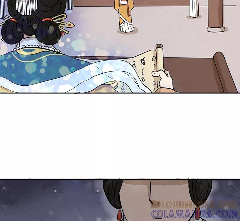 《藏狐报恩》[第3部] 第6话 第13页