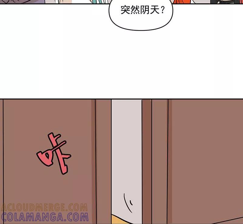 《藏狐报恩》[第3部] 第7话 第3页