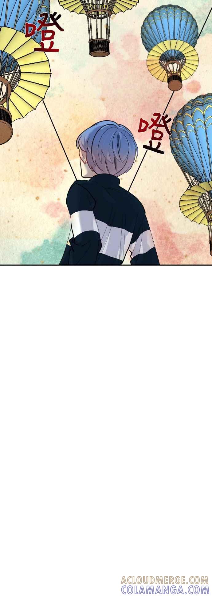 《变身外套》[第47话] 多变的攻击方式 第15页