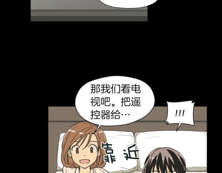 《不能恋爱的房间》第62话 一直在心跳 第20页