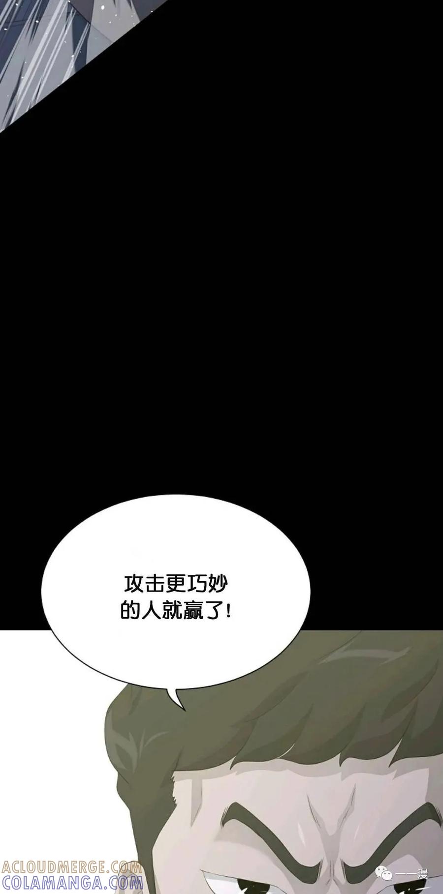 《触发人生》30 第64页