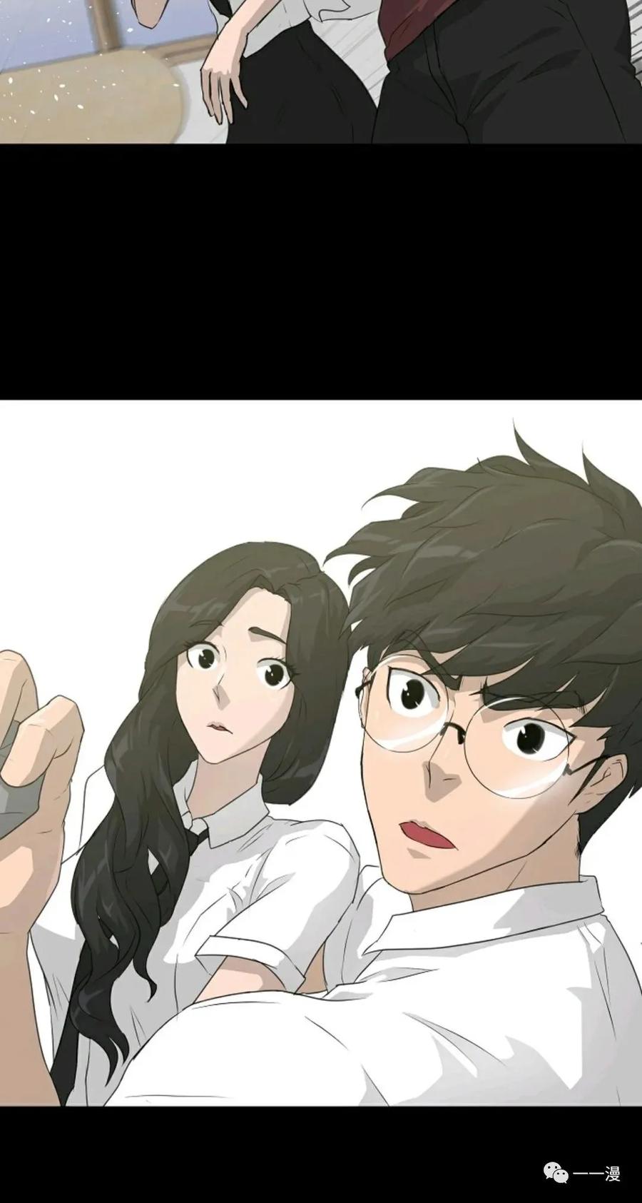 《触发人生》第二季 第1话 第78页
