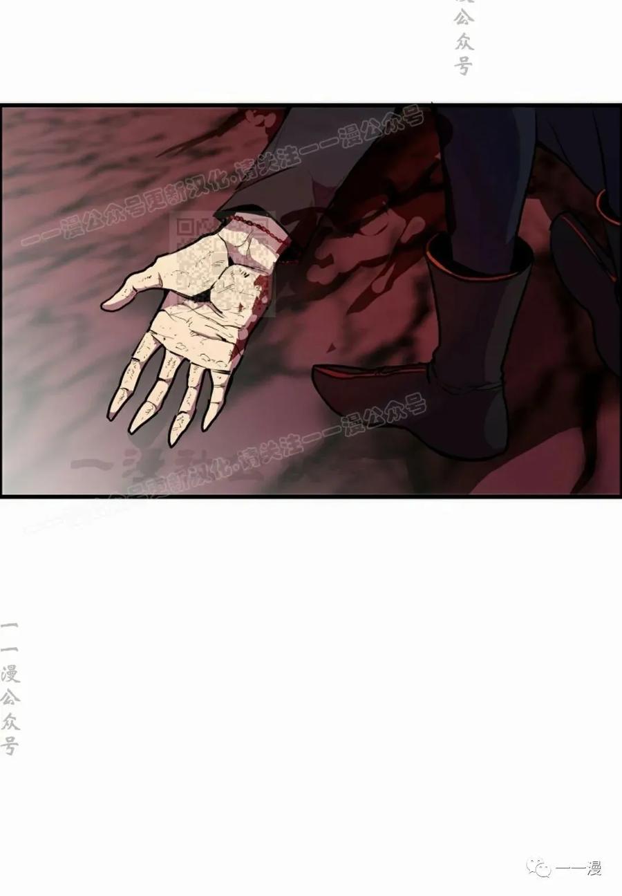 《独一无二的回归》第57 第74页