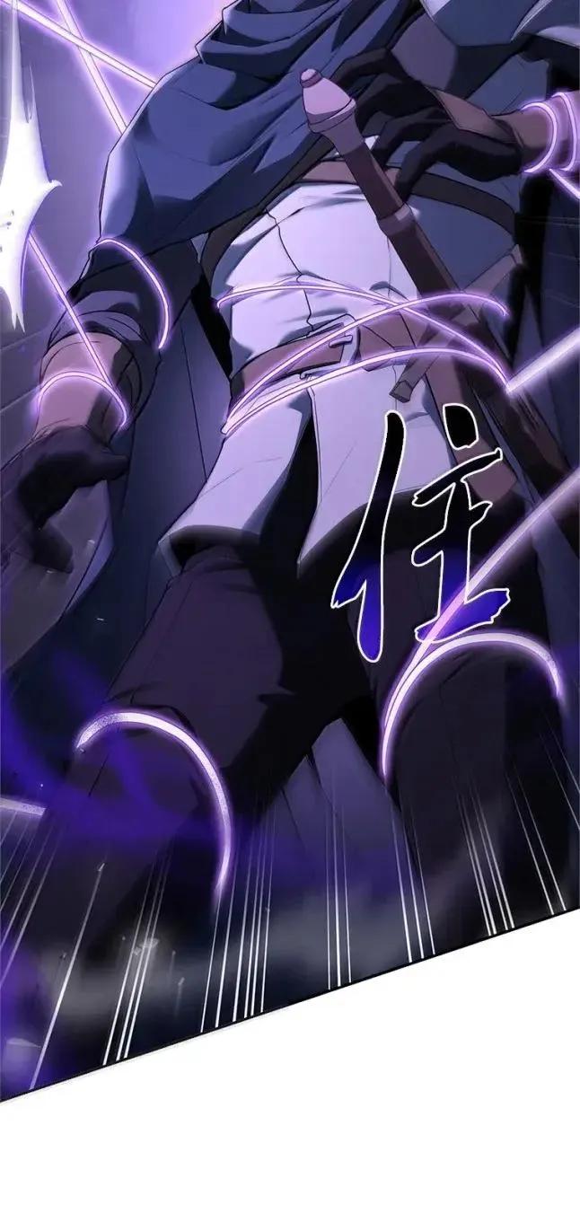 回归后的魔王变善良了 - 057 意料之外 - 第50张图