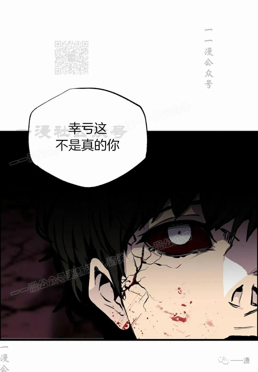 《独一无二的回归》第57 第71页